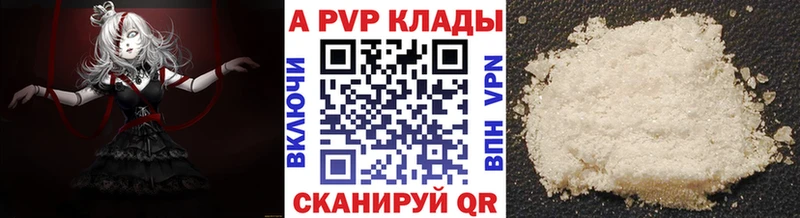 Наркошоп купить Галлюциногенные грибы  Cocaine  A PVP  АМФЕТАМИН  МЕФ  Канабис  ГАШ  Пролетарск