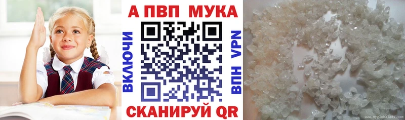 APVP Соль Пролетарск