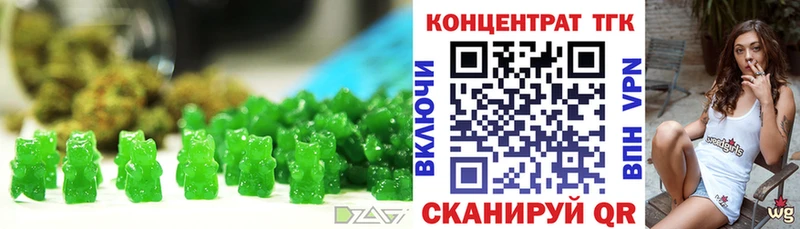 Купить где  Пролетарск  Еда ТГК конопля 