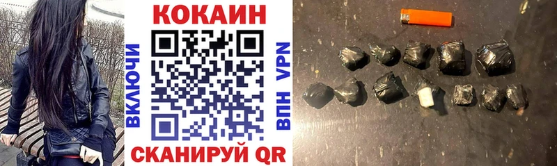 COCAIN Перу  Купить  Пролетарск 