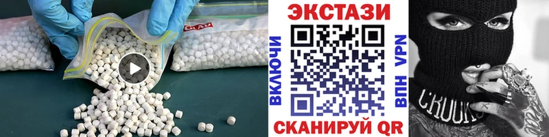 Ecstasy таблы  Купить закладки  Пролетарск 