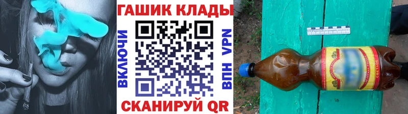 Купить  Пролетарск  ГАШИШ хэш 