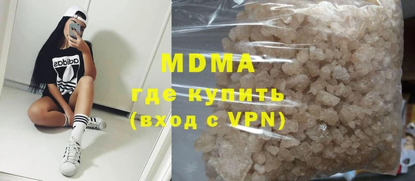мефедрон Волоколамск