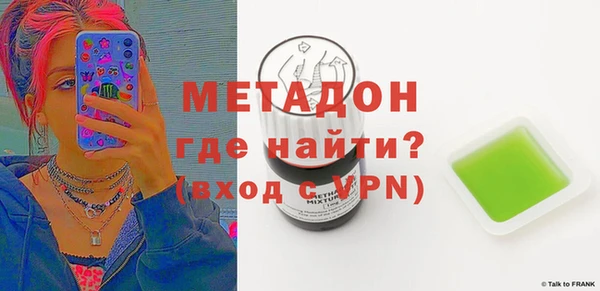 твердый Володарск