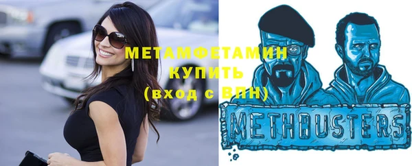 мефедрон Волоколамск