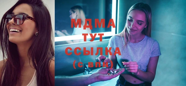твердый Володарск