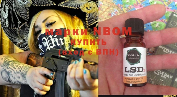 мефедрон Волоколамск