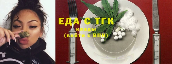 гашишное масло Волосово