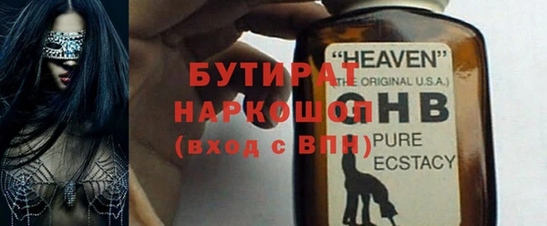 гашишное масло Волосово