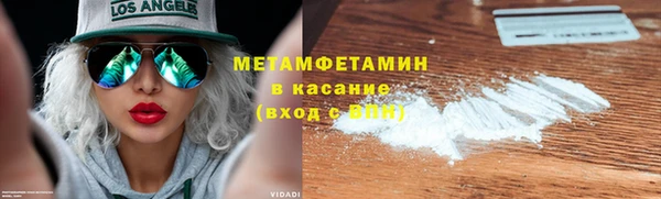 твердый Верхнеуральск