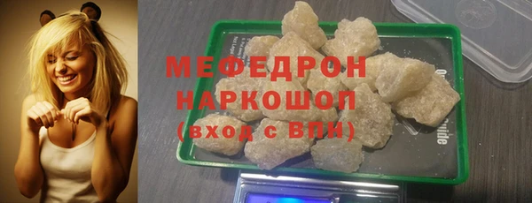 гашишное масло Волосово