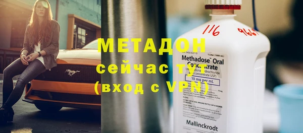 мефедрон Волоколамск