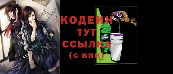 мефедрон Волоколамск