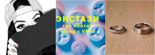 твердый Володарск