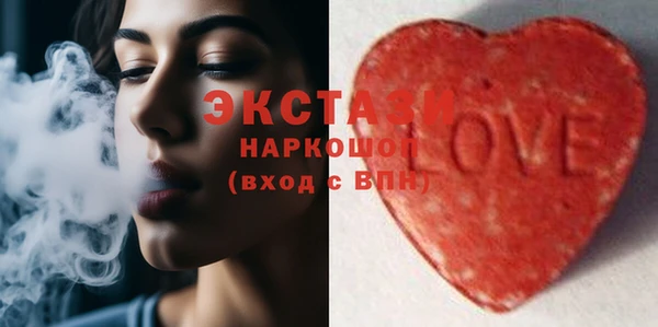 твердый Володарск