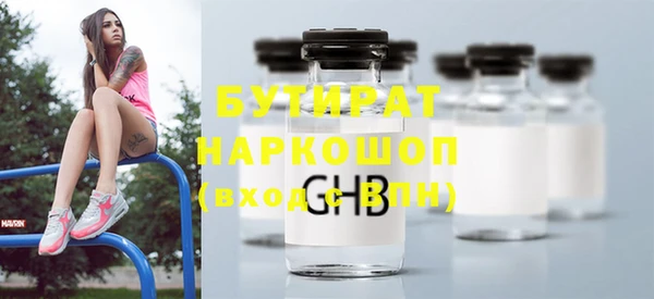 мефедрон Волоколамск