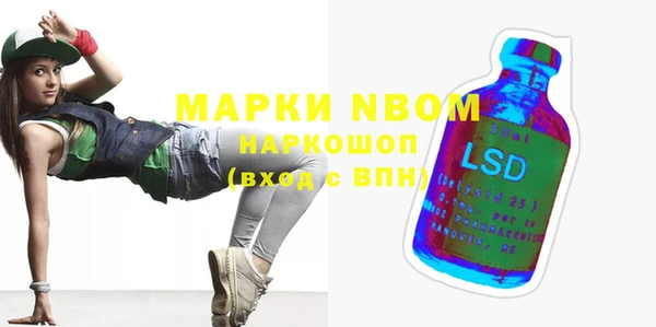 твердый Володарск