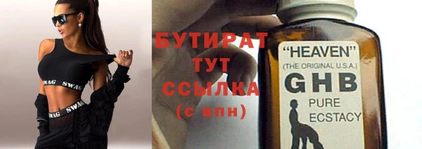 мефедрон Волоколамск
