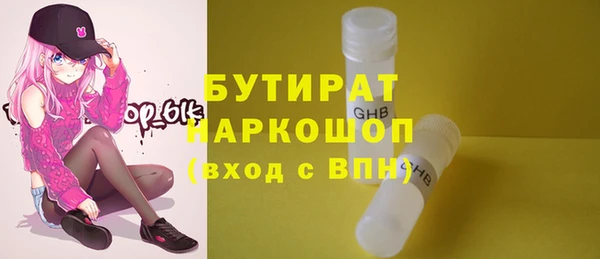 гидропоника Верея