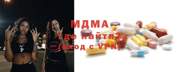 гашишное масло Волосово