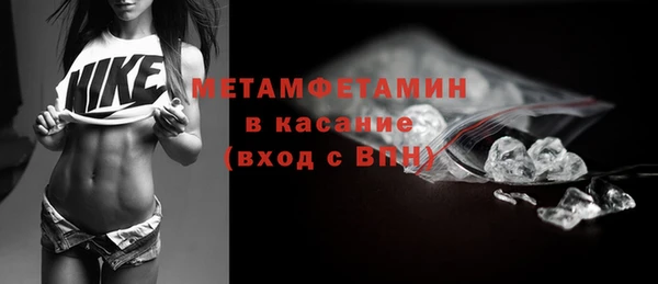 кокс Верхний Тагил