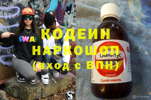 гашишное масло Волосово