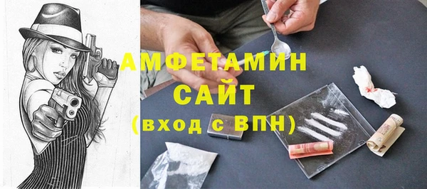 гашишное масло Волосово