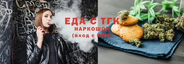 гидропоника Верея