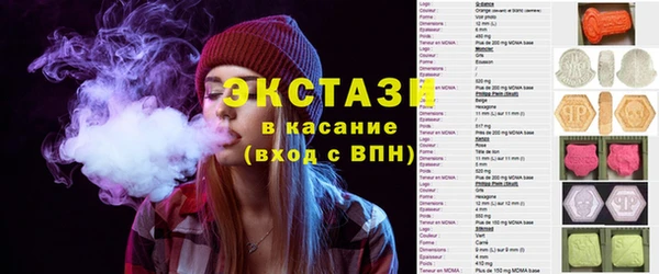твердый Володарск