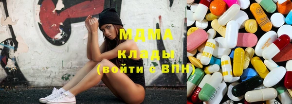 твердый Володарск