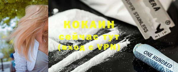 мефедрон Волоколамск