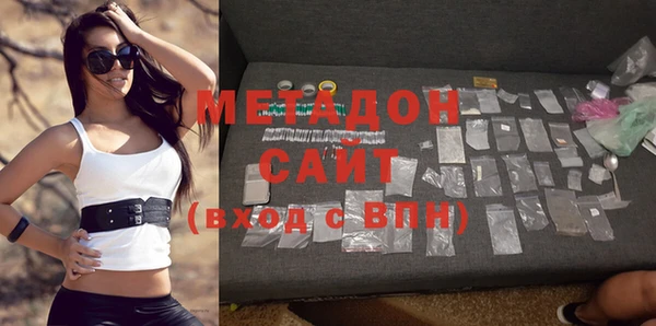 мефедрон Волоколамск