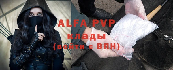 мефедрон Волоколамск