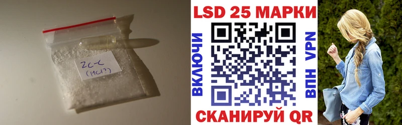 Лсд 25 экстази ecstasy  Купить где  Пролетарск 