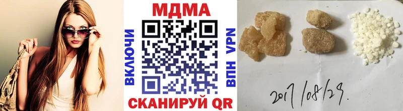 Купить  Пролетарск  МДМА crystal 