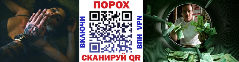 Метамфетамин пудра  Купить  Пролетарск 