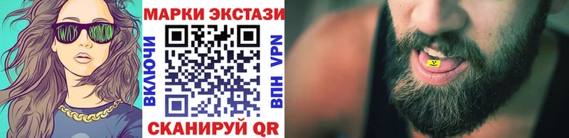 Купить где  Пролетарск  Марки 25I-NBOMe 1500мкг 