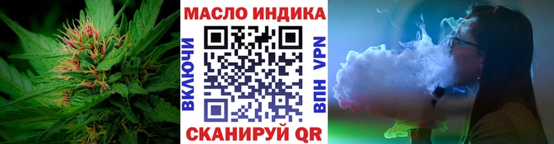 ТГК вейп  Купить закладки  Пролетарск 