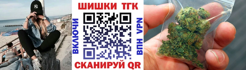 Купить где  Пролетарск  МАРИХУАНА Amnesia 